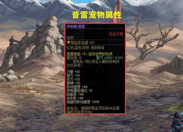 2025 DNF普雷副本牌子判定三大核心