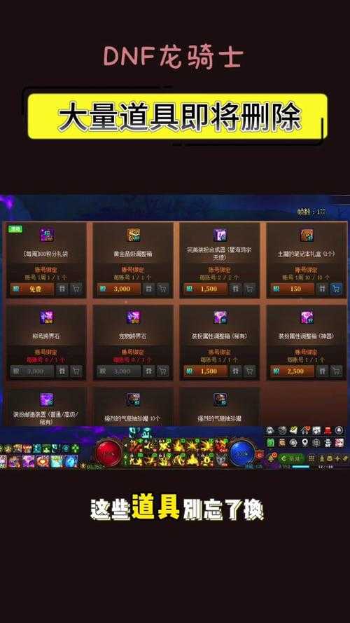 DNF克洛诺斯岛2025任务全解析:装备掉率提升15%