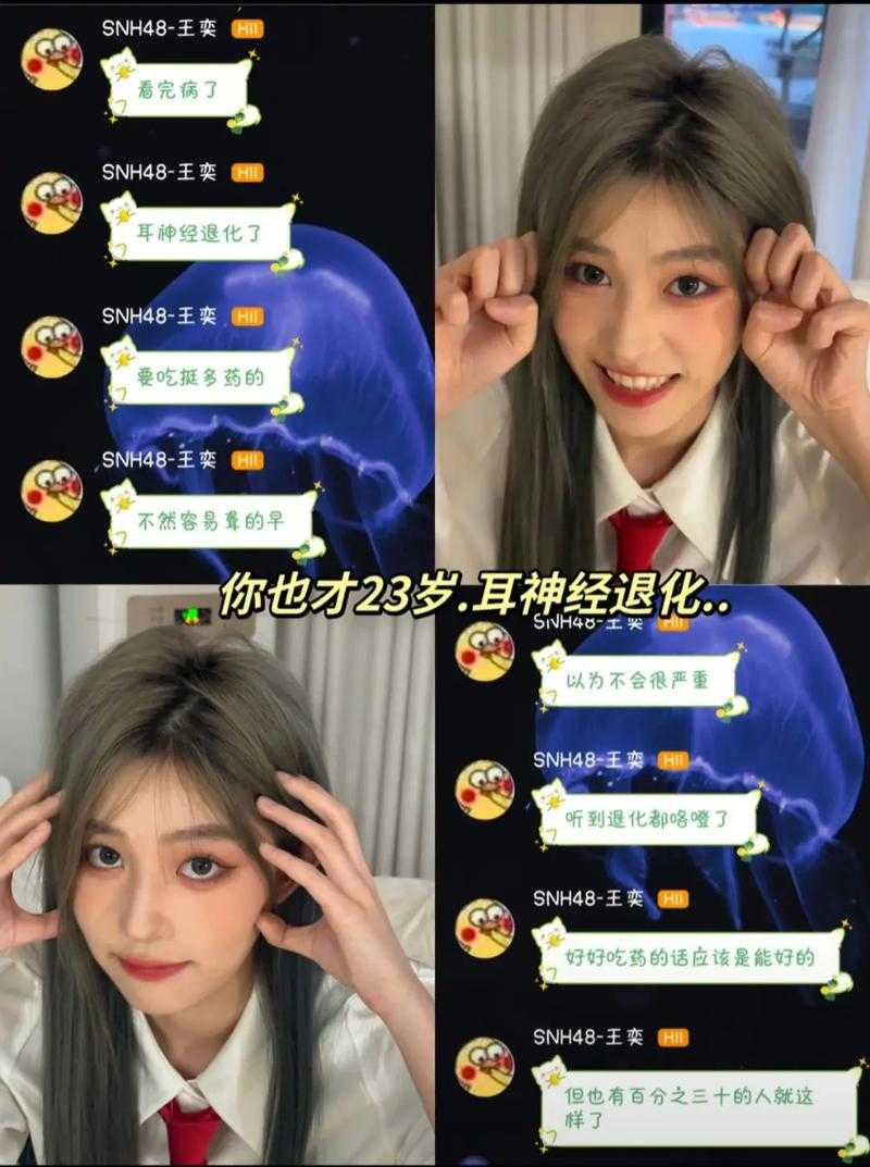 王奕为什么没续约王者荣耀 王者 荣耀 为什么