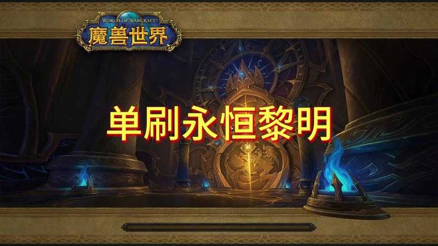 黎明徽记兑换声望最全指南 老玩家教你如何高效白嫖