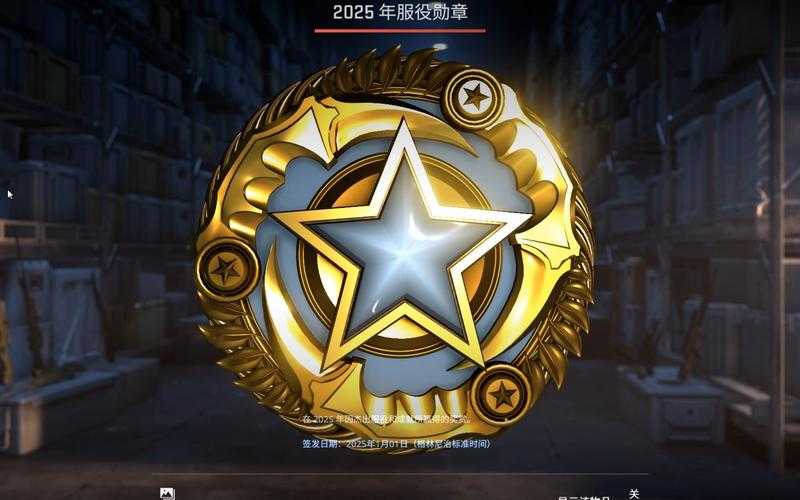 2025 CSGO手机版官网全解析：性能优化与版本对比
