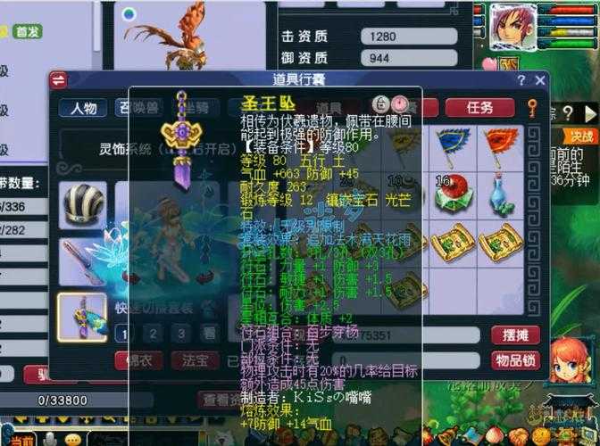 梦幻西游火鸡装备展示怎么获得