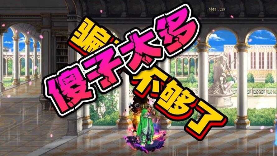 dnf傻子与女孩的故事