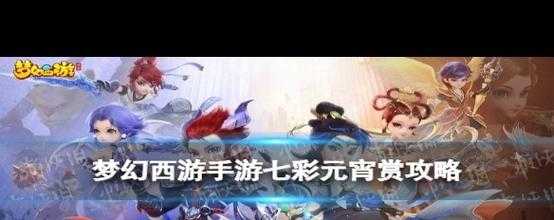 梦幻西游火龙果皮肤哪个好看