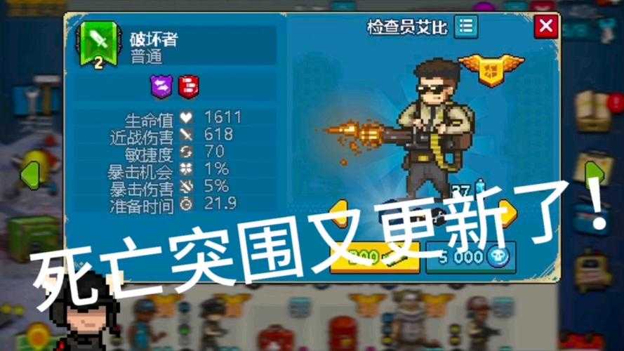 《死亡突围》2025全解锁指南:实测数据与玩家反馈
