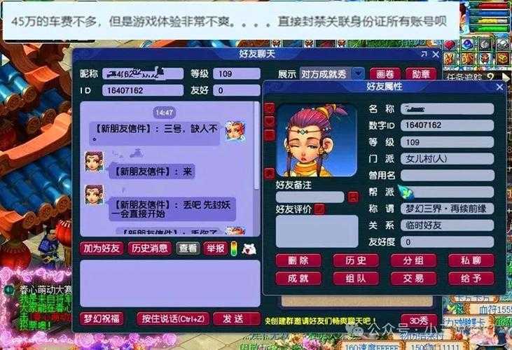 梦幻西游状元坊白总 服务器 状元坊 服务器