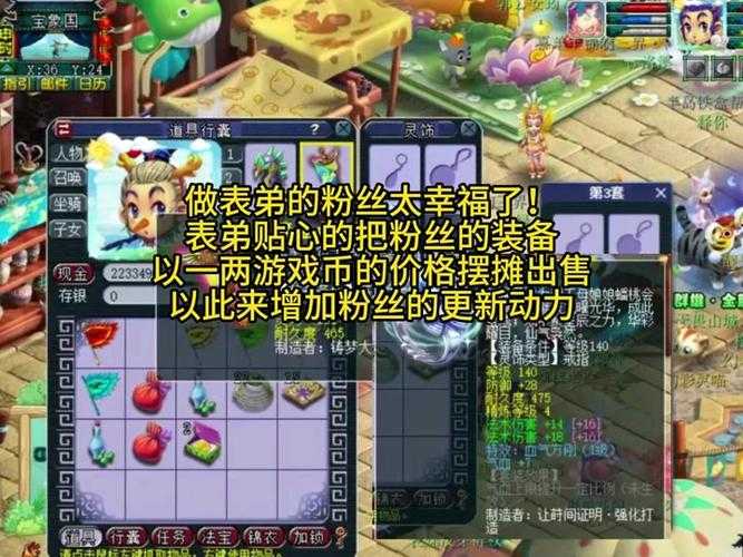 梦幻西游狗三表弟的号值钱吗