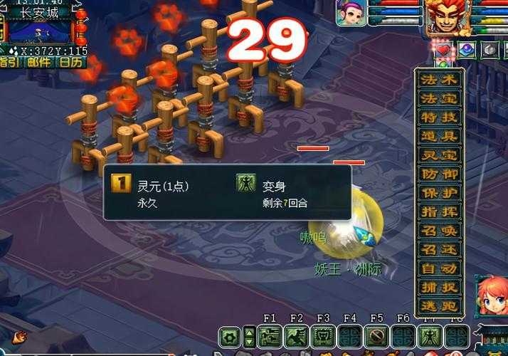 梦幻西游狮驼岭怎么选孩子 孩子 西游 对面