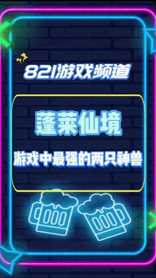 梦幻西游玄武躯培养攻略 防御 玄武 西游