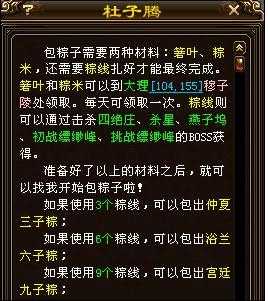梦幻西游玄灵丹多少钱