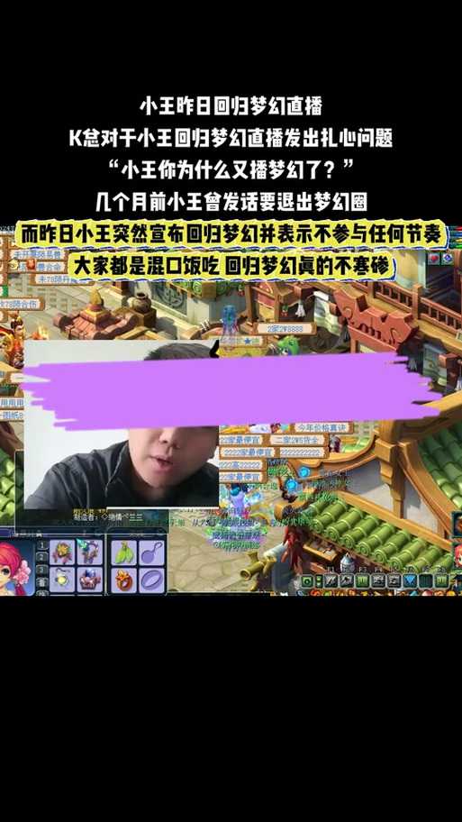 梦幻西游王小财线,王小,西游 小财