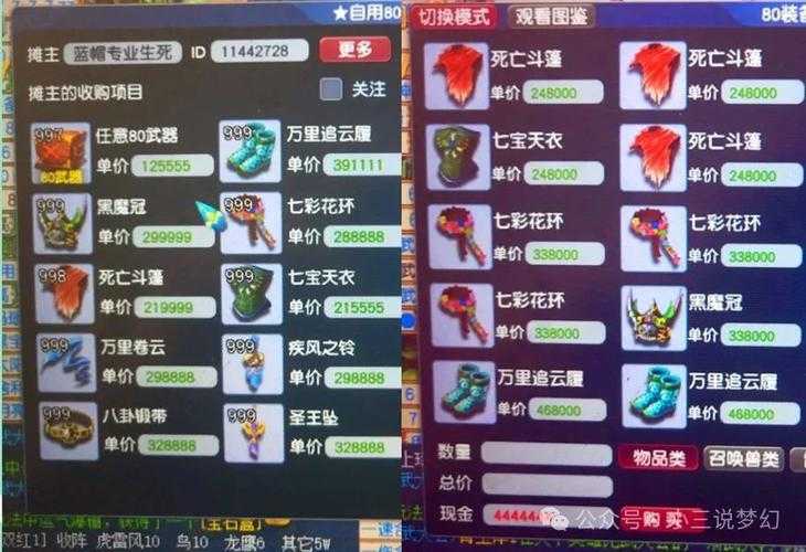 梦幻西游环任务都有哪些