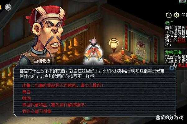 梦幻西游现在工坊不行了