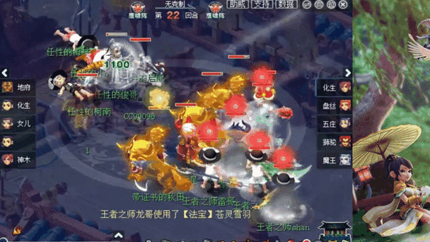 梦幻西游珍宝阁情况,珍宝 宝阁,西游