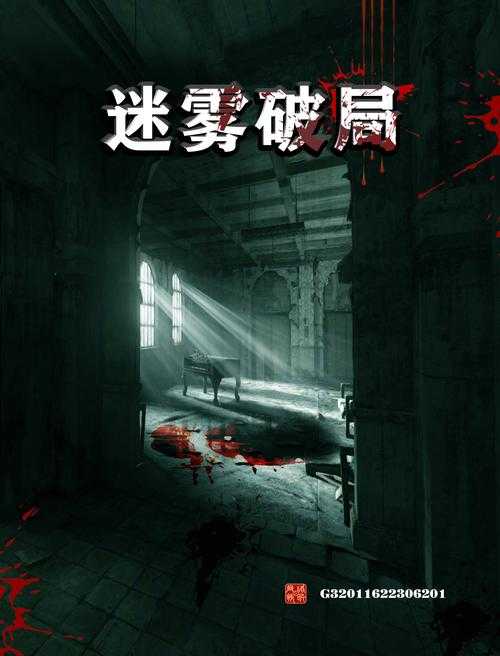 血色迷雾,克里姆林宫暗杀与顿巴斯空袭的量子纠缠