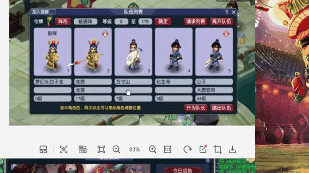 梦幻西游男孩子取名字 龙卷 名字,男孩子