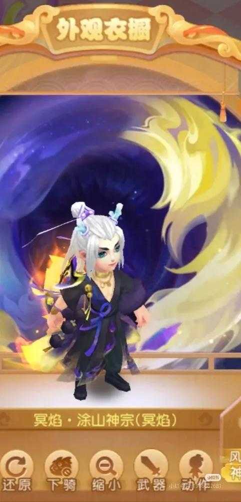 梦幻西游男模天团怎么样