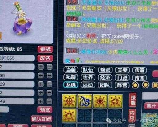 梦幻西游画面老是一顿一顿的,一顿,问题,卡顿