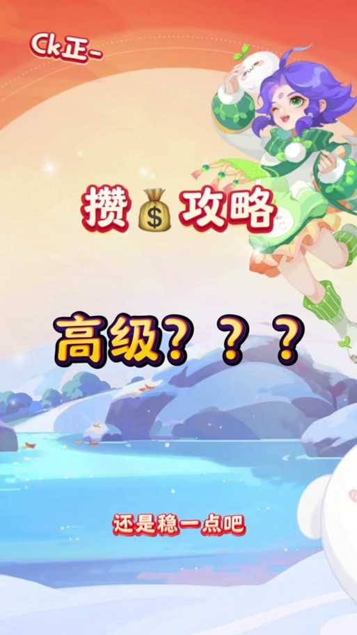梦幻西游皮皮龙几率叠加吗