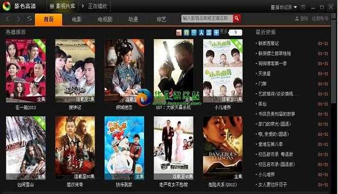 67194免费观看站提供海量高清影视资源让你轻松享受视觉盛宴