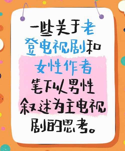 三、暴躁妹妹与LOGO的情绪对比:个性化的情感释放与理性的品牌塑造