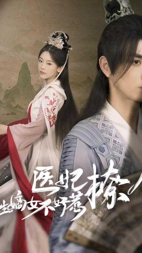 麻花传剧原创MV免费播放:魅力何在,为何如此受欢迎?