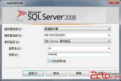 高清水准的 VPSWINDOWS：流畅、安全、便捷的系统选择