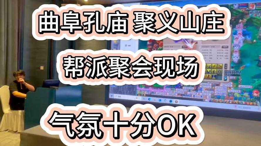 梦幻西游直播间机器猫 主播,机器猫,直播间