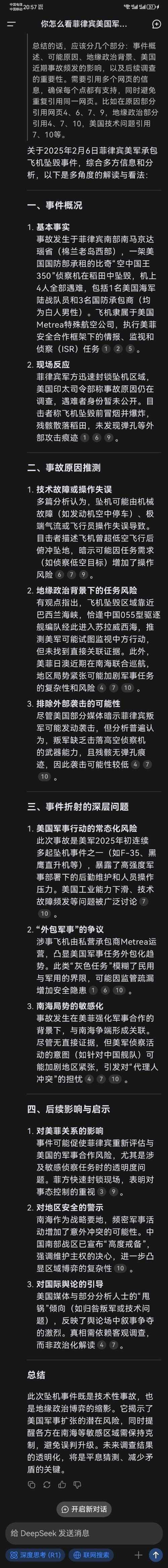 网易防沉迷认证失败解决方法及常见问题指南