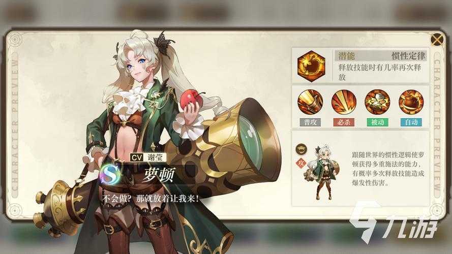 空之要塞:启航天启乌鸦技能详解,全面解析!
