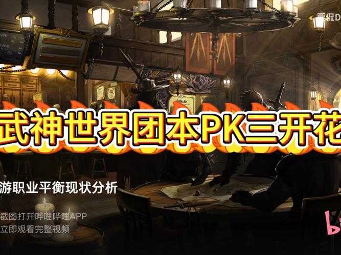 以下是对DNF手游未来发展前瞻布局的结构化分析报告: