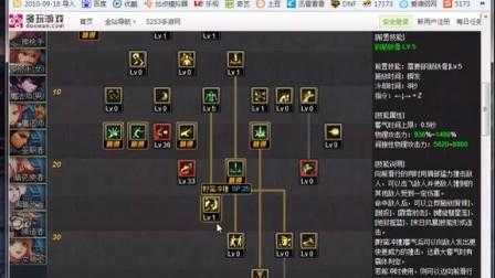 dnf柔道100版本技能加点