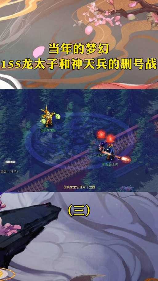梦幻西游神天兵升级技巧，神天兵 速度，神天兵
