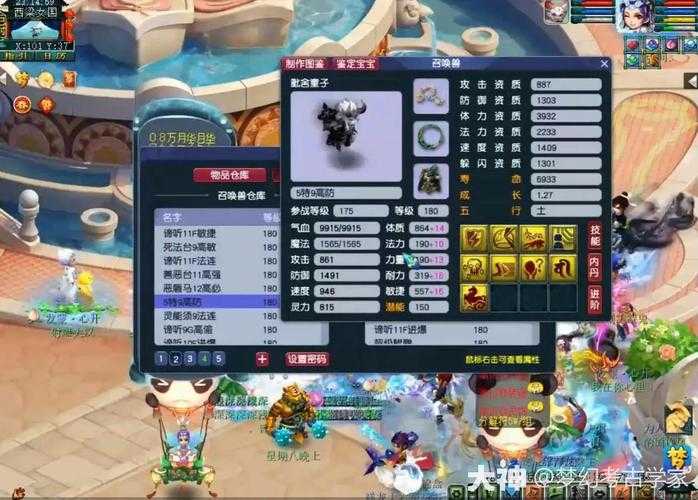 梦幻西游秋莎买宝马值得吗