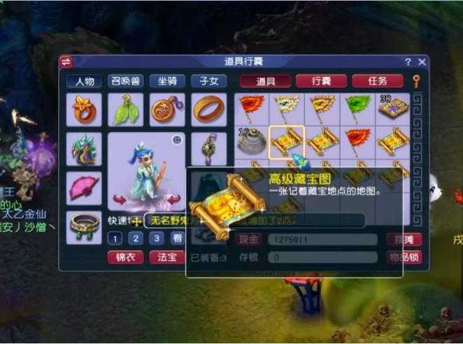 梦幻西游秘密基地攻略大全,基地 隐藏 西游