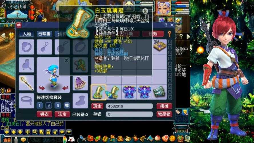 梦幻西游突然没有网络 西游,网络适配器 路由器