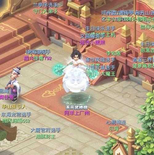 梦幻西游端游锦衣在哪里看