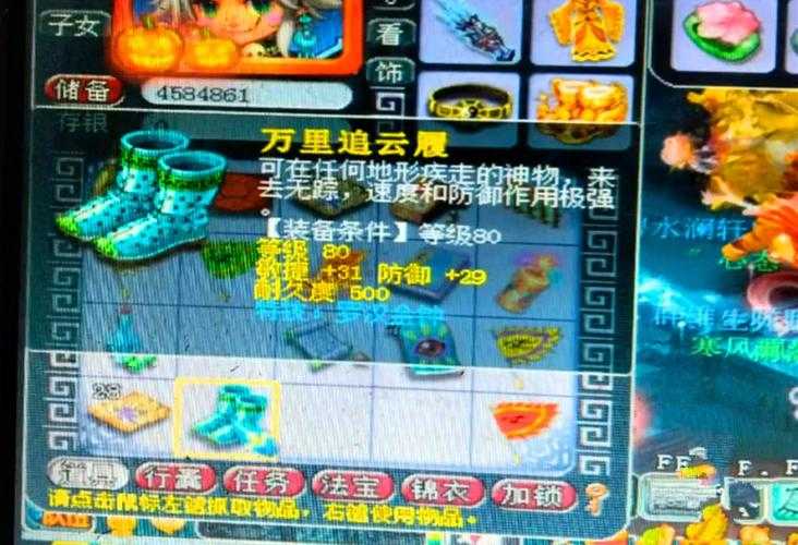 梦幻西游符有必要打满吗，有必要 特效，就像