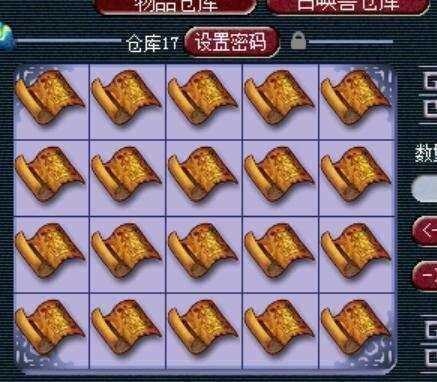梦幻西游符石卷轴视频