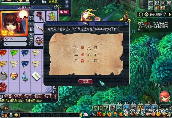 梦幻西游符石套装秋风怎么获取