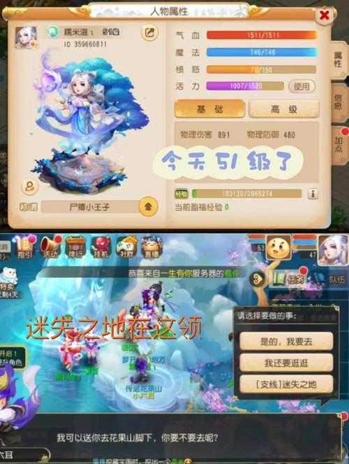 梦幻西游网易云排队有用吗 西游网 排队,网易