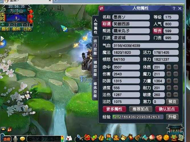 梦幻西游网易云排队有用吗
