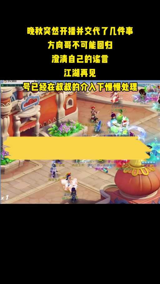 梦幻西游网红晚秋怎么玩