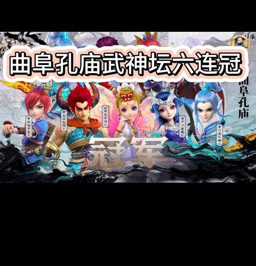 梦幻西游网页版武神坛抽金卡