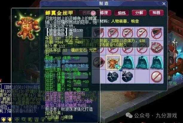 梦幻西游翻板多少钱啊值得买,多少钱,装备 翻板