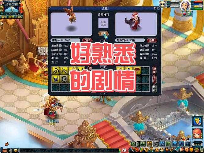 梦幻西游翻盘超燃视频