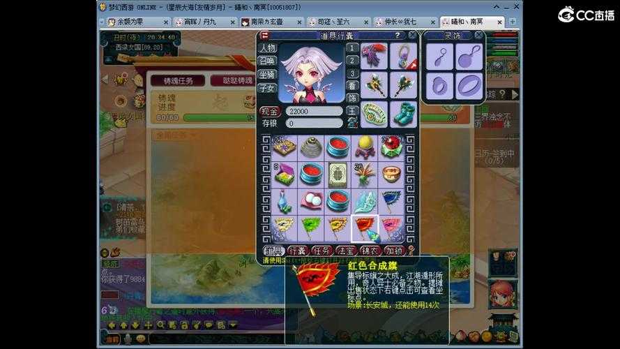 梦幻西游老三单挑技巧,西游,技能,老三
