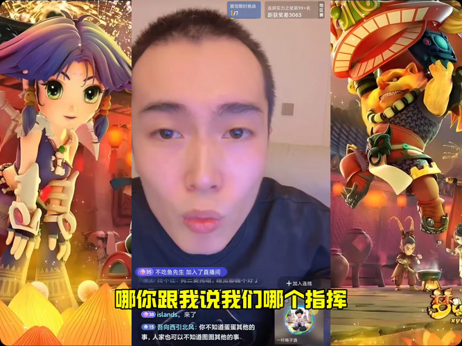 梦幻西游老三被打事件是哪一集,西游 玩家,老三