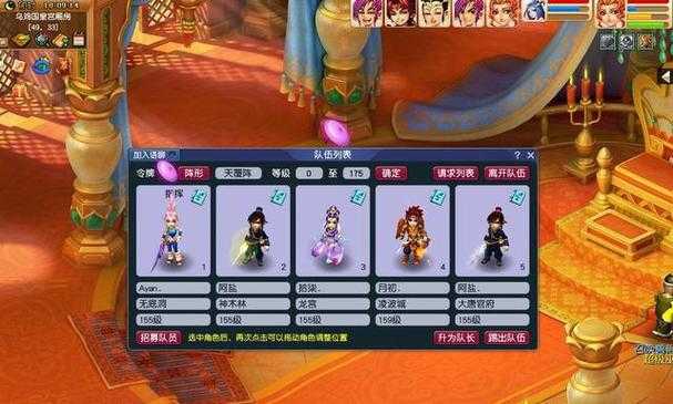 梦幻西游老九什么门派好