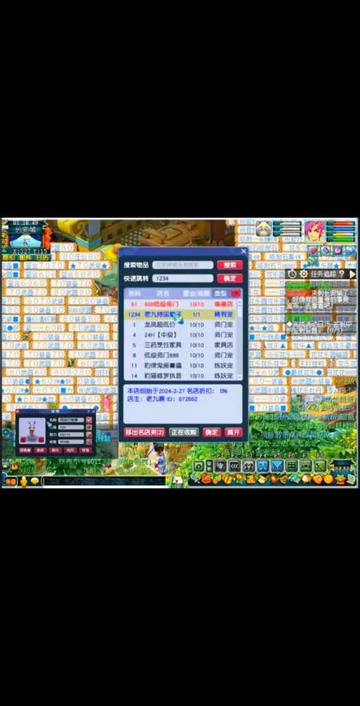 梦幻西游老九回放怎么看 老九,直播,怎么看